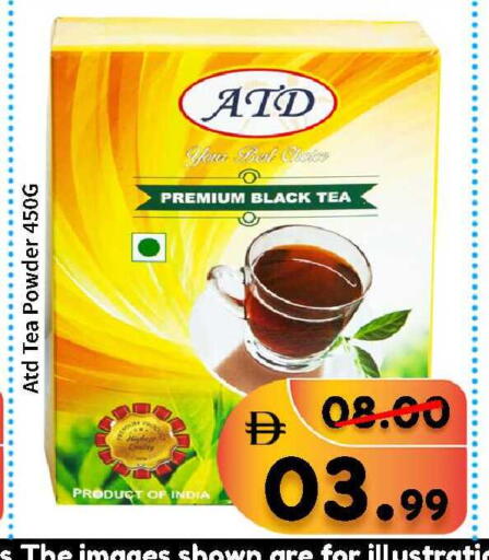 available at رويال جلف هايبرماركت in الإمارات العربية المتحدة , الامارات - أبو ظبي