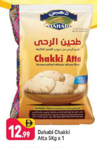 available at Shaklan  in UAE - Dubai