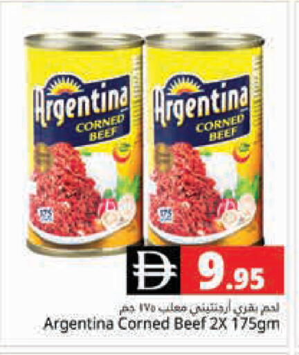 available at Pasons Hypermarket in UAE - Dubai