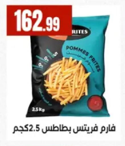 available at MartVille in Egypt - Cairo