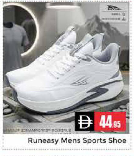 available at Pasons Hypermarket in UAE - Dubai