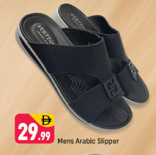 available at شكلان ماركت in الإمارات العربية المتحدة , الامارات - دبي