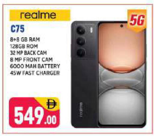 available at شكلان ماركت in الإمارات العربية المتحدة , الامارات - دبي