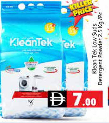 available at Pasons Hypermarket in UAE - Dubai