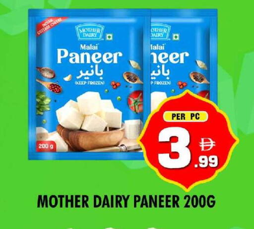 available at نايت تو نايت in الإمارات العربية المتحدة , الامارات - دبي