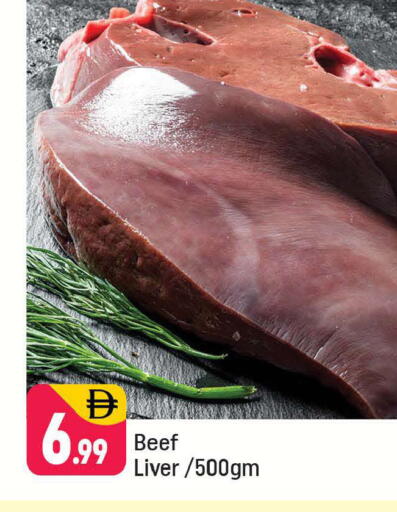 available at شكلان ماركت in الإمارات العربية المتحدة , الامارات - دبي