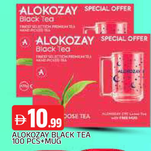 available at المدينة in الإمارات العربية المتحدة , الامارات - الشارقة / عجمان