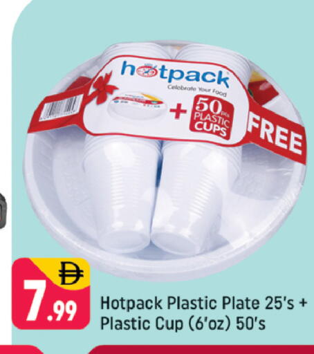 available at شكلان ماركت in الإمارات العربية المتحدة , الامارات - دبي