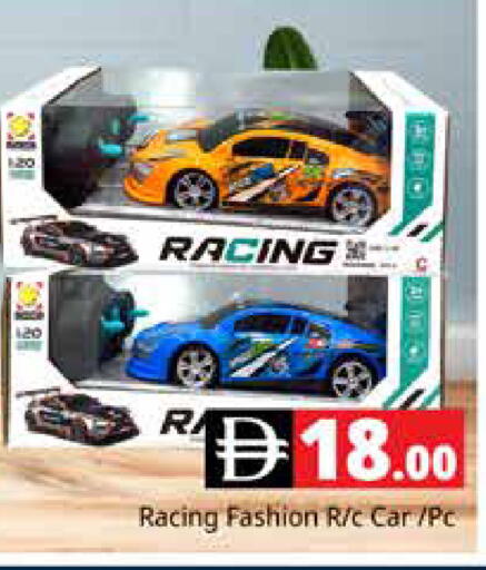 available at هايبر ماركت باسونز in الإمارات العربية المتحدة , الامارات - دبي