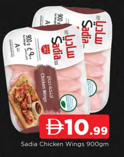 available at AL MADINA in UAE - Sharjah / Ajman