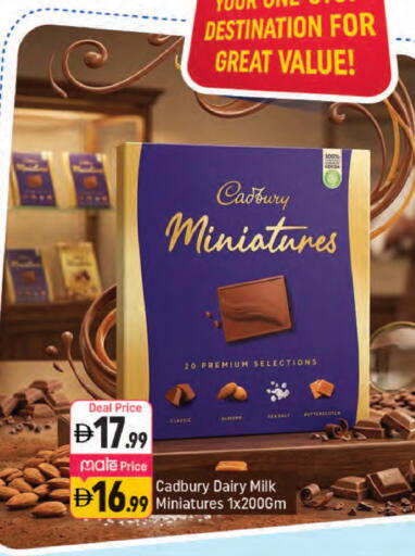 available at شكلان ماركت in الإمارات العربية المتحدة , الامارات - دبي