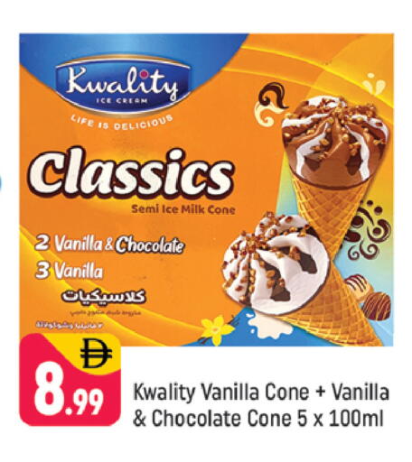 Vanilla available at شكلان ماركت in الإمارات العربية المتحدة , الامارات - دبي