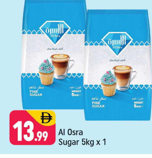 available at شكلان ماركت in الإمارات العربية المتحدة , الامارات - دبي