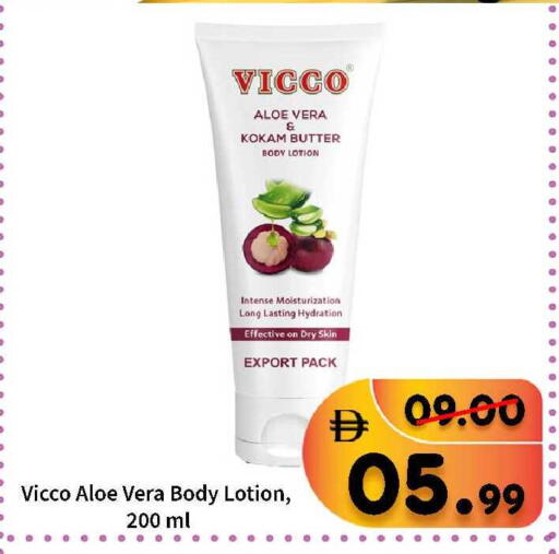 available at ROYAL GULF HYPERMARKET LLC in UAE - Abu Dhabi