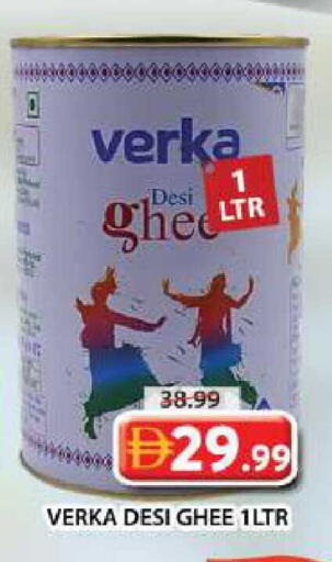 available at جراند هايبر ماركت in الإمارات العربية المتحدة , الامارات - دبي