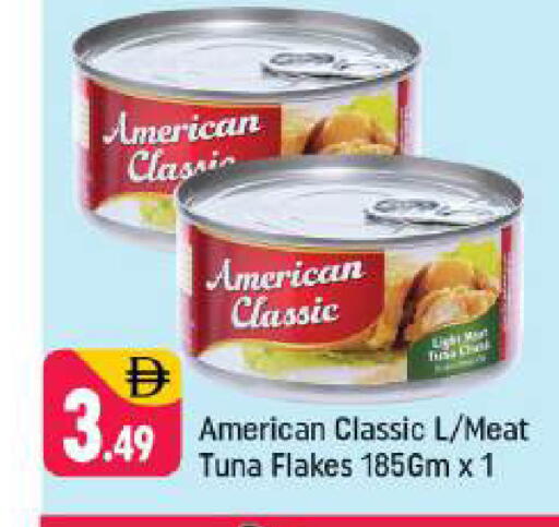 available at شكلان ماركت in الإمارات العربية المتحدة , الامارات - دبي