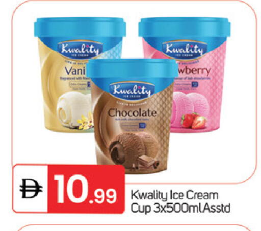 available at TALAL MARKET in UAE - Fujairah