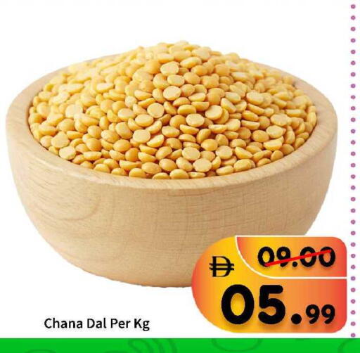 available at رويال جلف هايبرماركت in الإمارات العربية المتحدة , الامارات - أبو ظبي