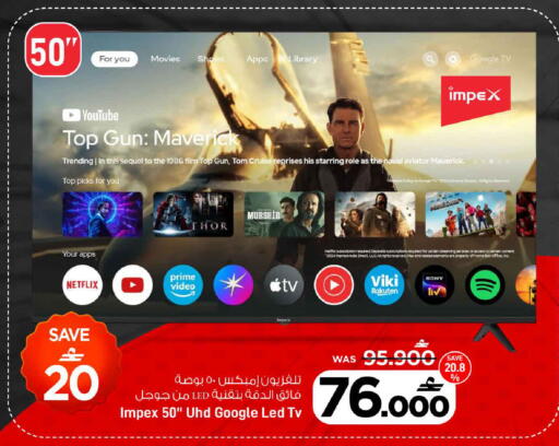 available at مارك & سايف in عُمان - صُحار‎