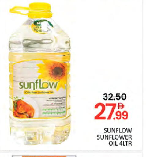 available at Al Madina  in UAE - Dubai