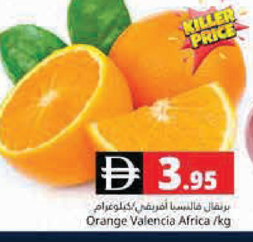 Orange available at Pasons Hypermarket in UAE - Dubai