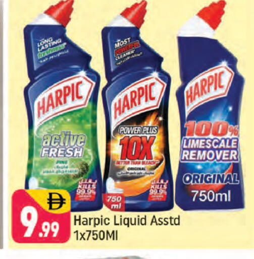 available at شكلان ماركت in الإمارات العربية المتحدة , الامارات - دبي