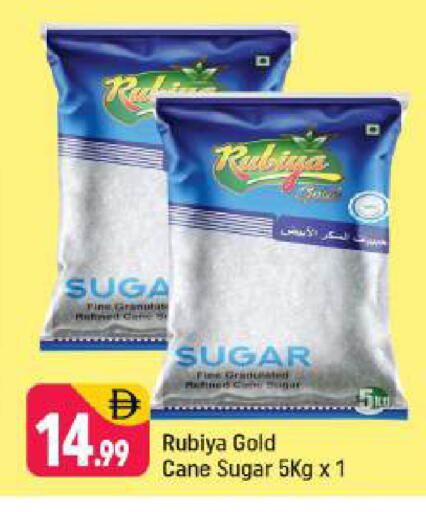 available at Shaklan  in UAE - Dubai