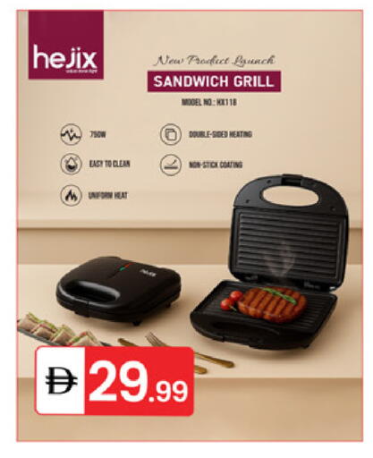 available at سوق طلال in الإمارات العربية المتحدة , الامارات - الشارقة / عجمان