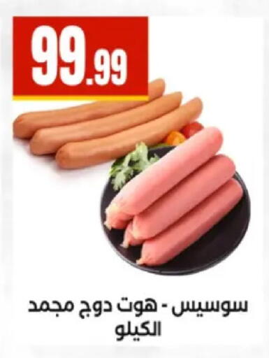 available at MartVille in Egypt - Cairo