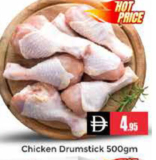 available at Pasons Hypermarket in UAE - Dubai