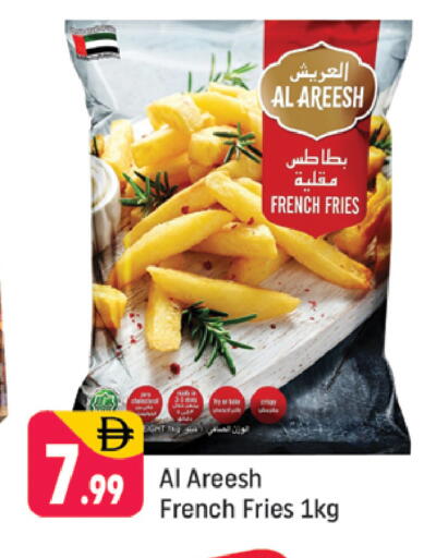 available at شكلان ماركت in الإمارات العربية المتحدة , الامارات - دبي