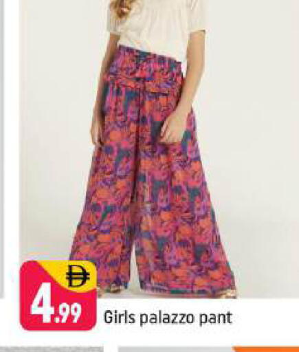 available at شكلان ماركت in الإمارات العربية المتحدة , الامارات - دبي