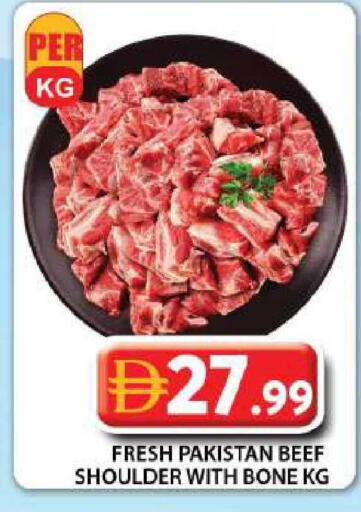 available at جراند هايبر ماركت in الإمارات العربية المتحدة , الامارات - دبي