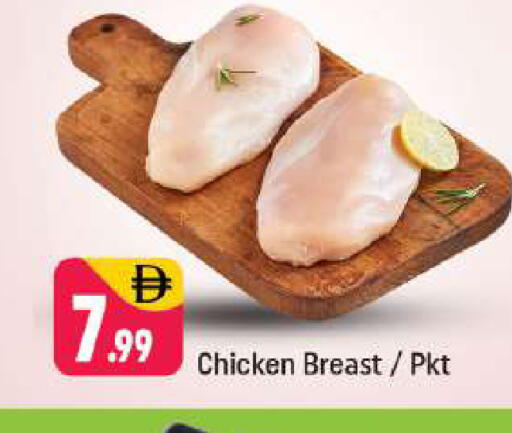 available at شكلان ماركت in الإمارات العربية المتحدة , الامارات - دبي