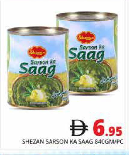 available at Pasons Hypermarket in UAE - Dubai