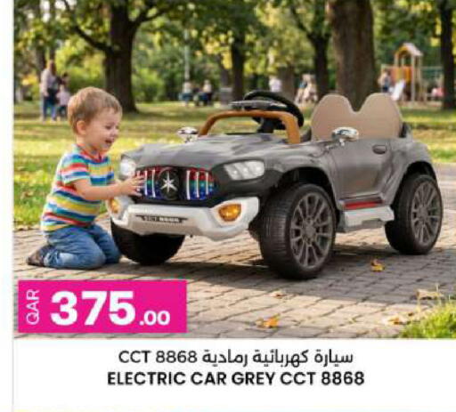 available at أنصار جاليري in قطر - الضعاين