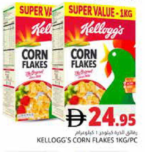 available at Pasons Hypermarket in UAE - Dubai