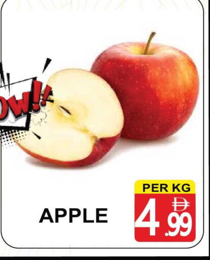 Apple available at مركز الجمعة in الإمارات العربية المتحدة , الامارات - دبي