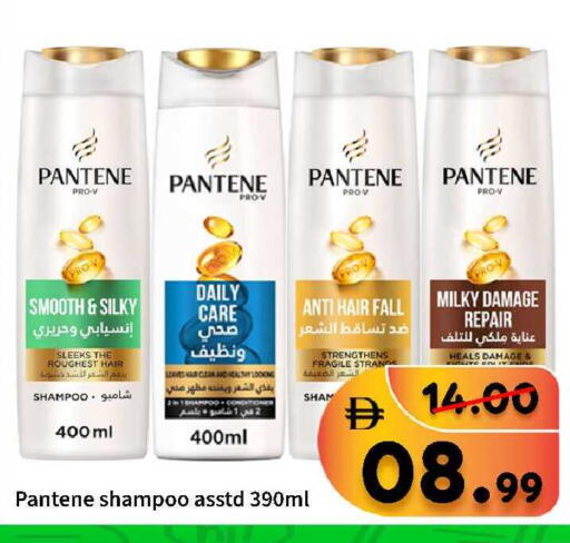 available at ROYAL GULF HYPERMARKET LLC in UAE - Abu Dhabi