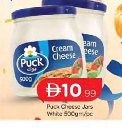 available at المدينة in الإمارات العربية المتحدة , الامارات - دبي