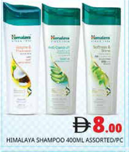 available at Pasons Hypermarket in UAE - Dubai
