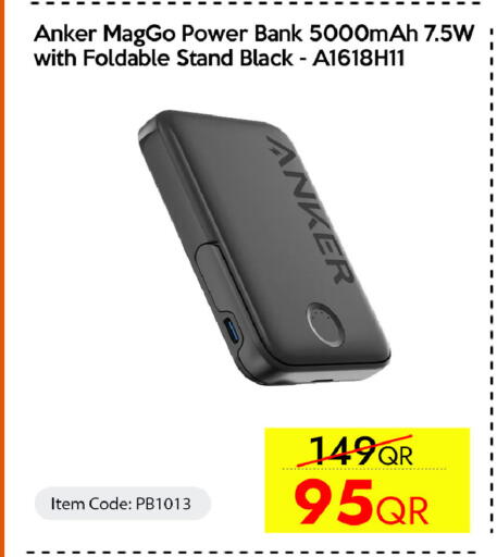 available at CELL PLANET PHONES in Qatar - Al Shamal