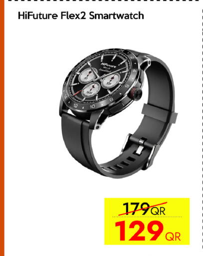 available at CELL PLANET PHONES in Qatar - Al Daayen