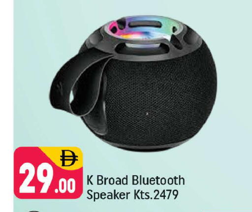 available at شكلان ماركت in الإمارات العربية المتحدة , الامارات - دبي