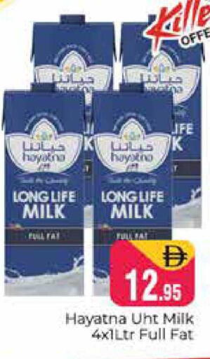 available at Pasons Hypermarket in UAE - Dubai