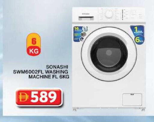 available at Grand Hyper Market in UAE - Dubai