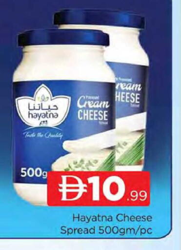 available at المدينة in الإمارات العربية المتحدة , الامارات - دبي