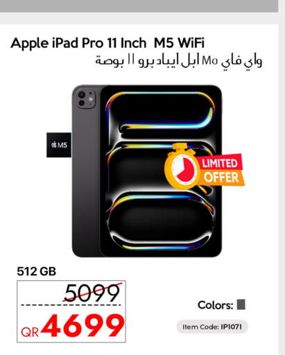 Apple available at آي كونكت in قطر - الشحانية