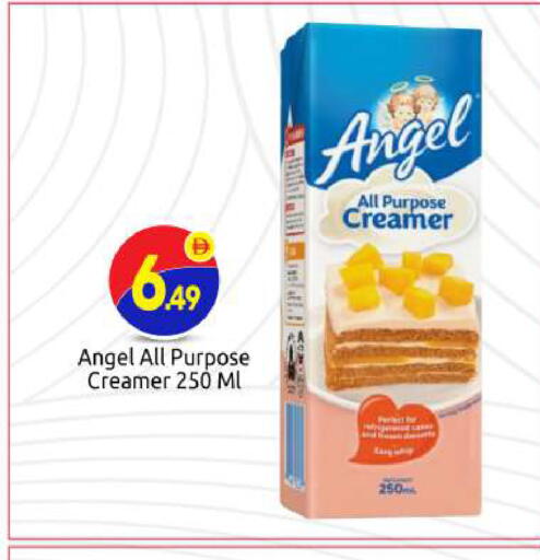 available at بيج مارت in الإمارات العربية المتحدة , الامارات - أبو ظبي