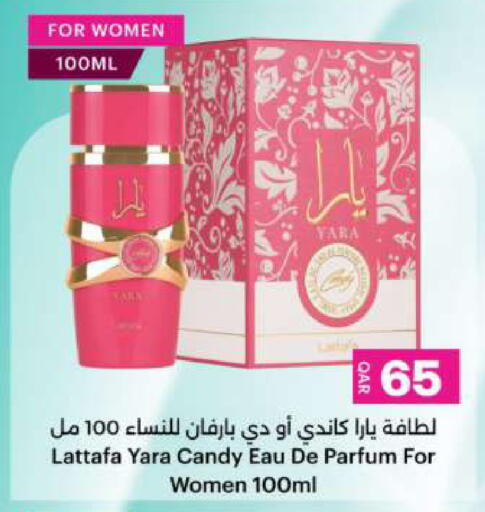 available at أنصار جاليري in قطر - الضعاين